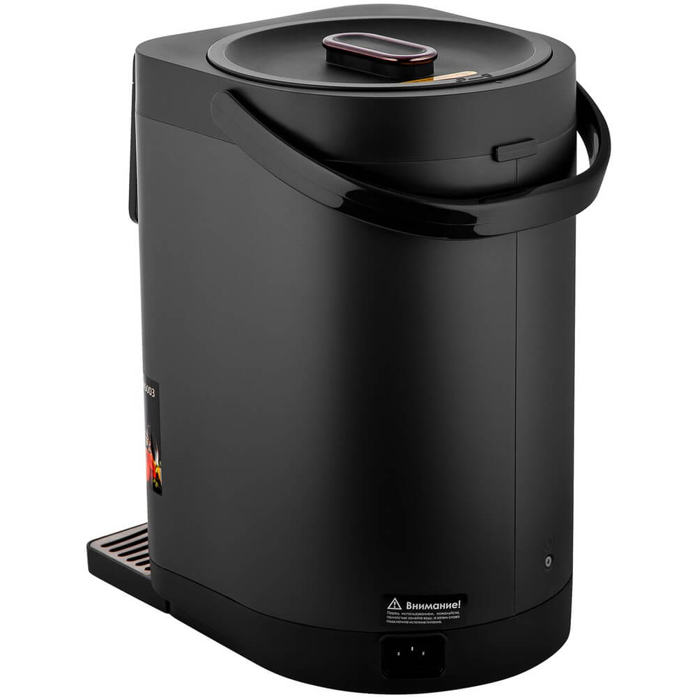 Термопот Brayer BR6003