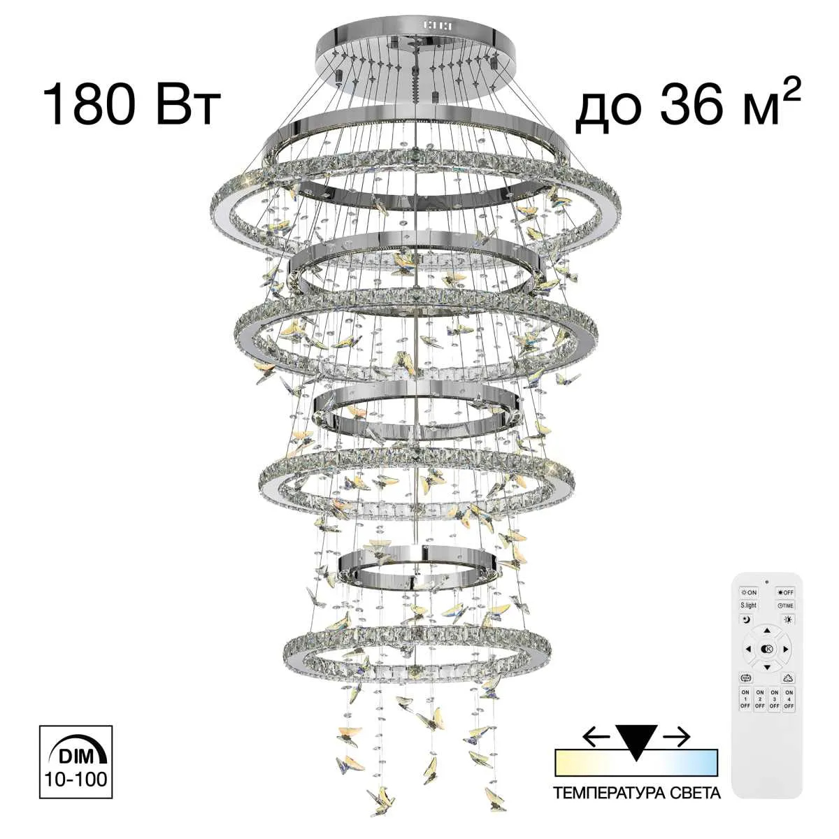 Люстра каскадная Citilux Etera CL322090