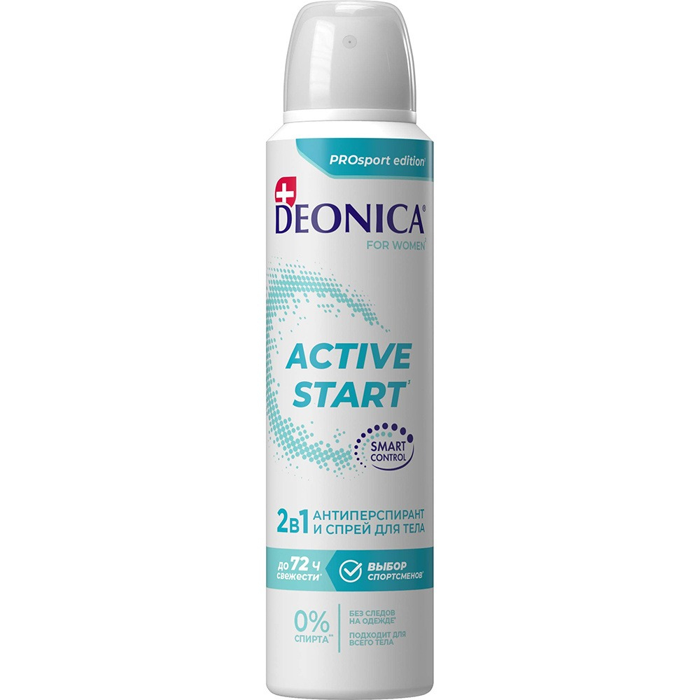 Антиперспирант Deonica PROsport edition Active start спрей 150 мл 199₽