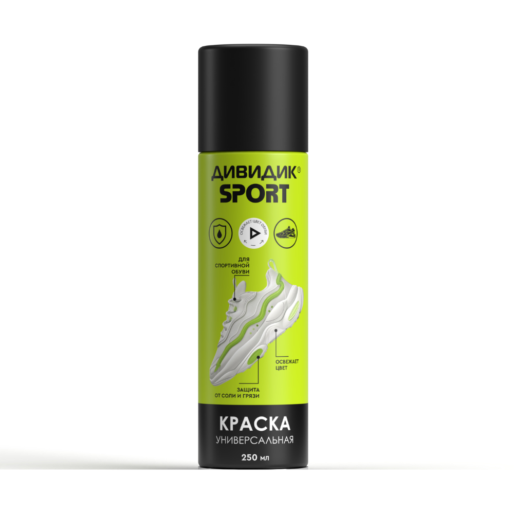 Краска для обуви Дивидик Sport универсальная 250 мл 399₽