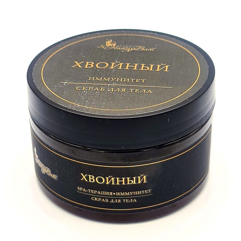 Скраб НатурВитАрома для тела солевой хвойный