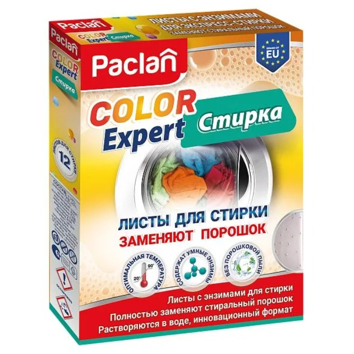 Листы-пластины для стирки Paclan с энзимами 12 шт 239₽