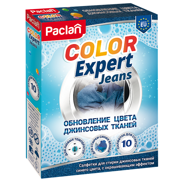 Салфетки для стирки Paclan обновление цвета джинсовых тканей 10 шт 149₽