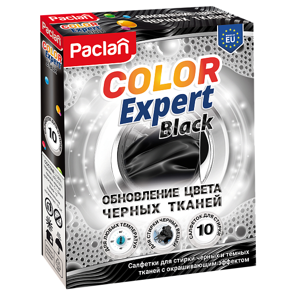 Салфетки для стирки Paclan обновление цвета чёрных тканей 10 шт 169₽