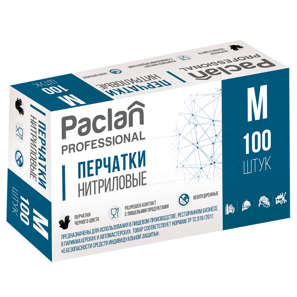 Перчатки Paclan Professional M нитриловые чёрные 100 шт 519₽