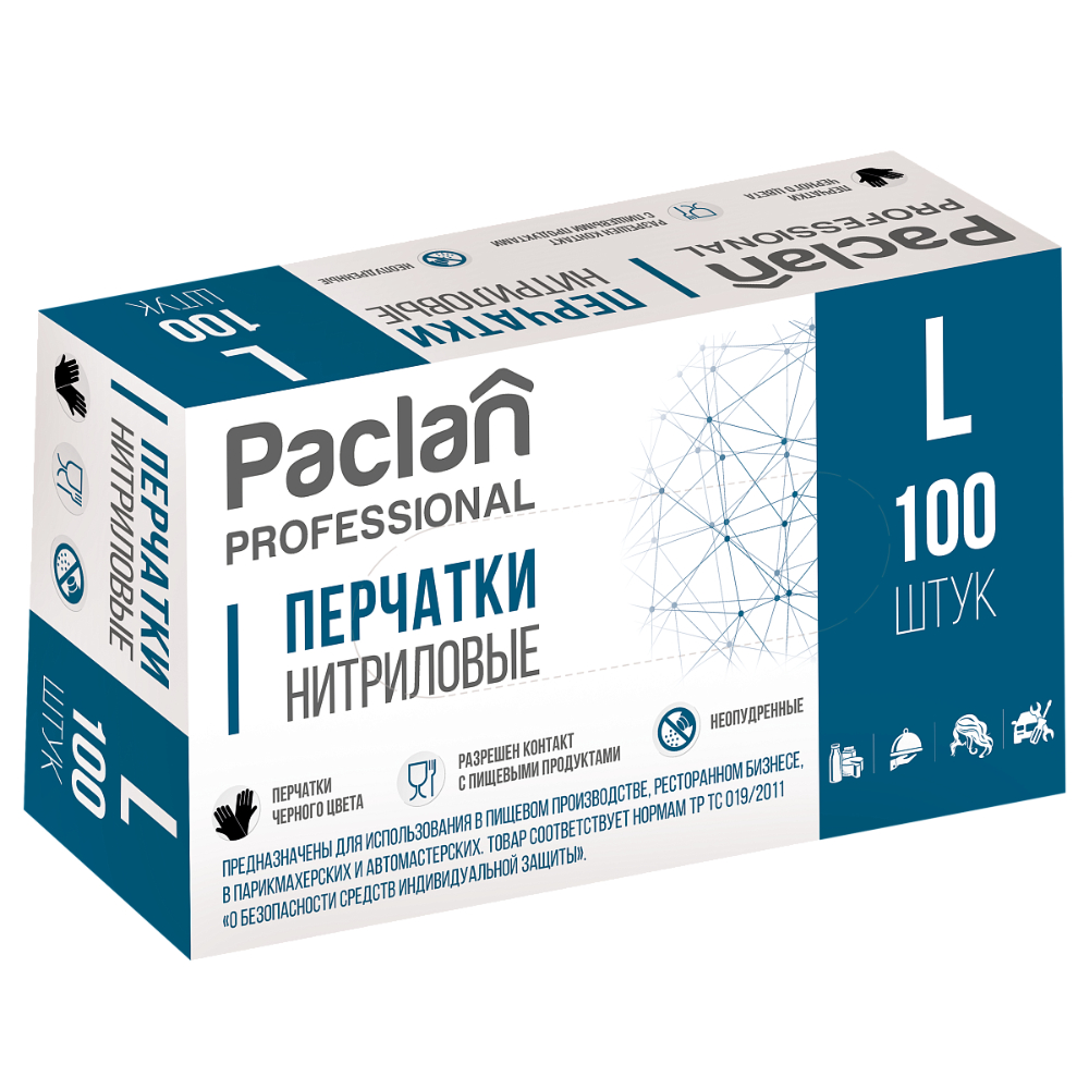 Перчатки Paclan Professional L нитриловые чёрные 100 шт 669₽