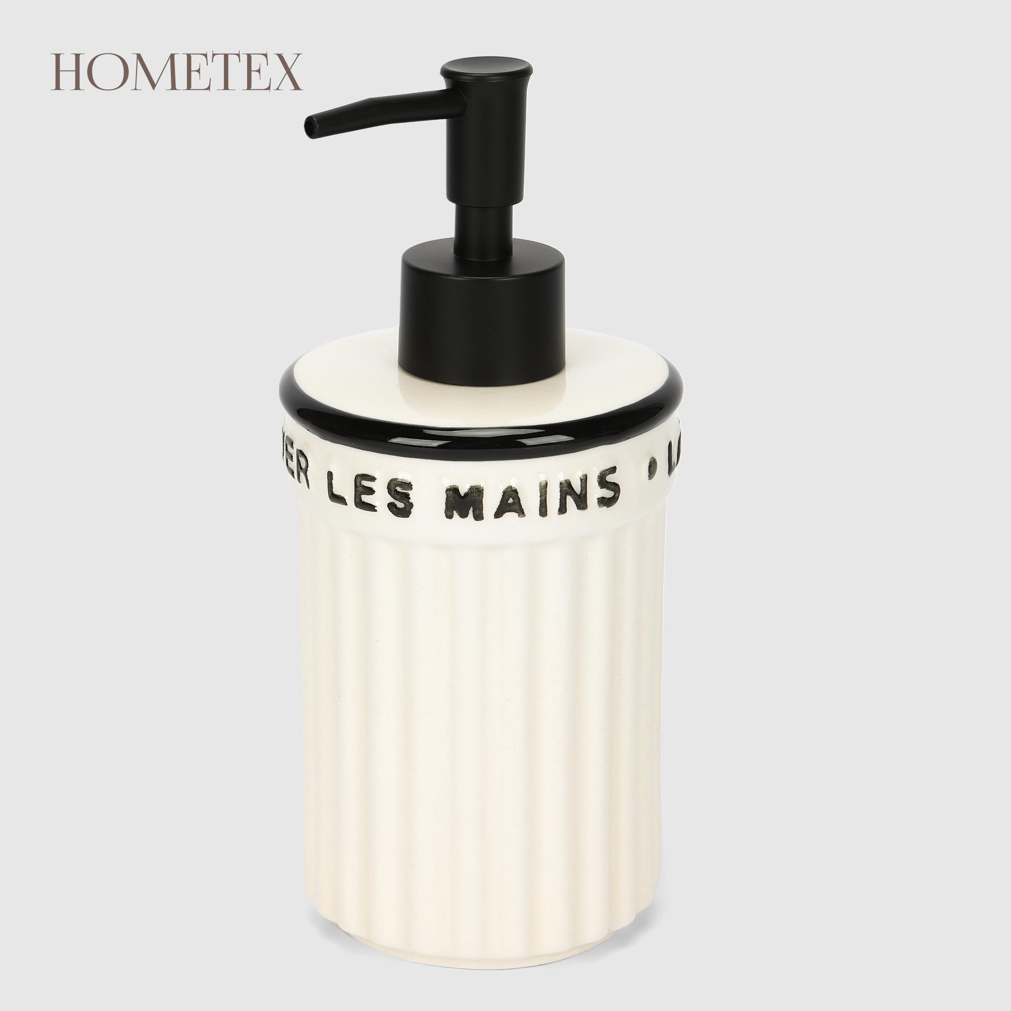 Диспенсер Hometex с окантовкой керамический бежевый D81х183 см 399₽