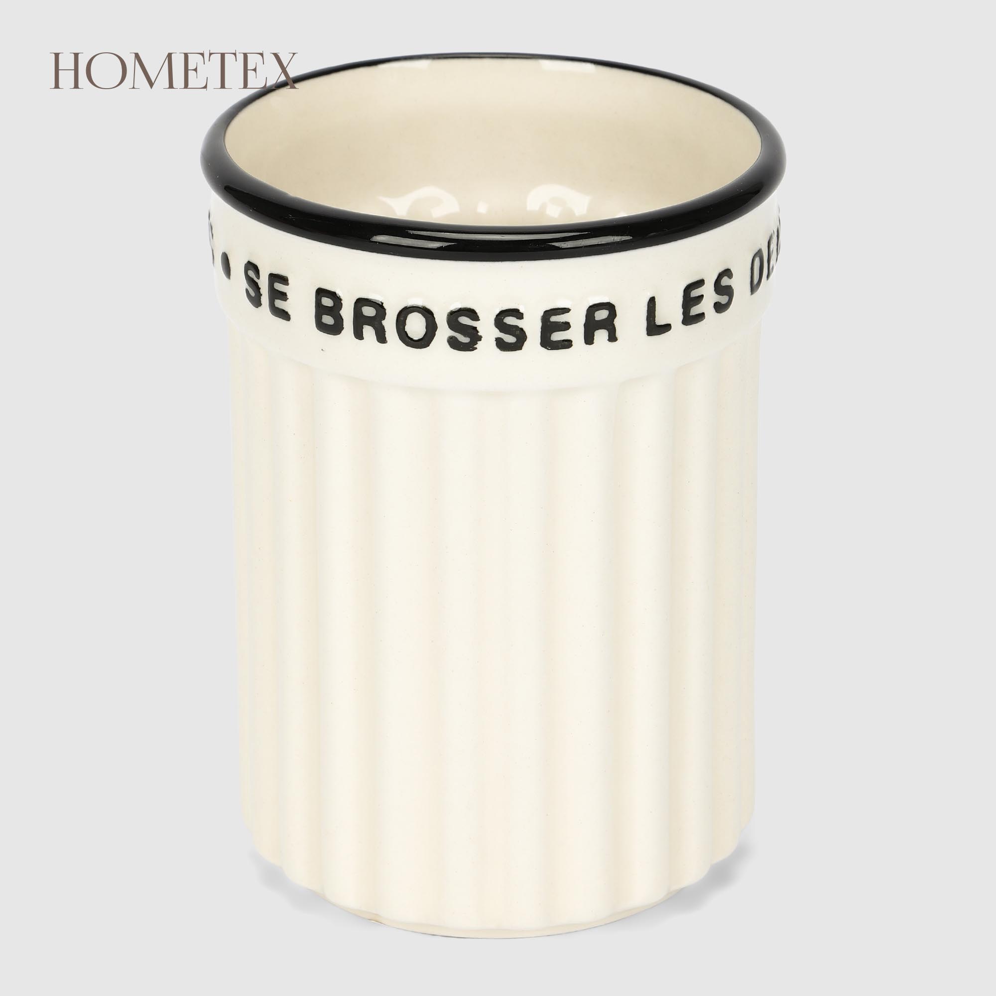 Стакан для зубных щёток Hometex с окантовкой керамический бежевый D81х109 см 559₽