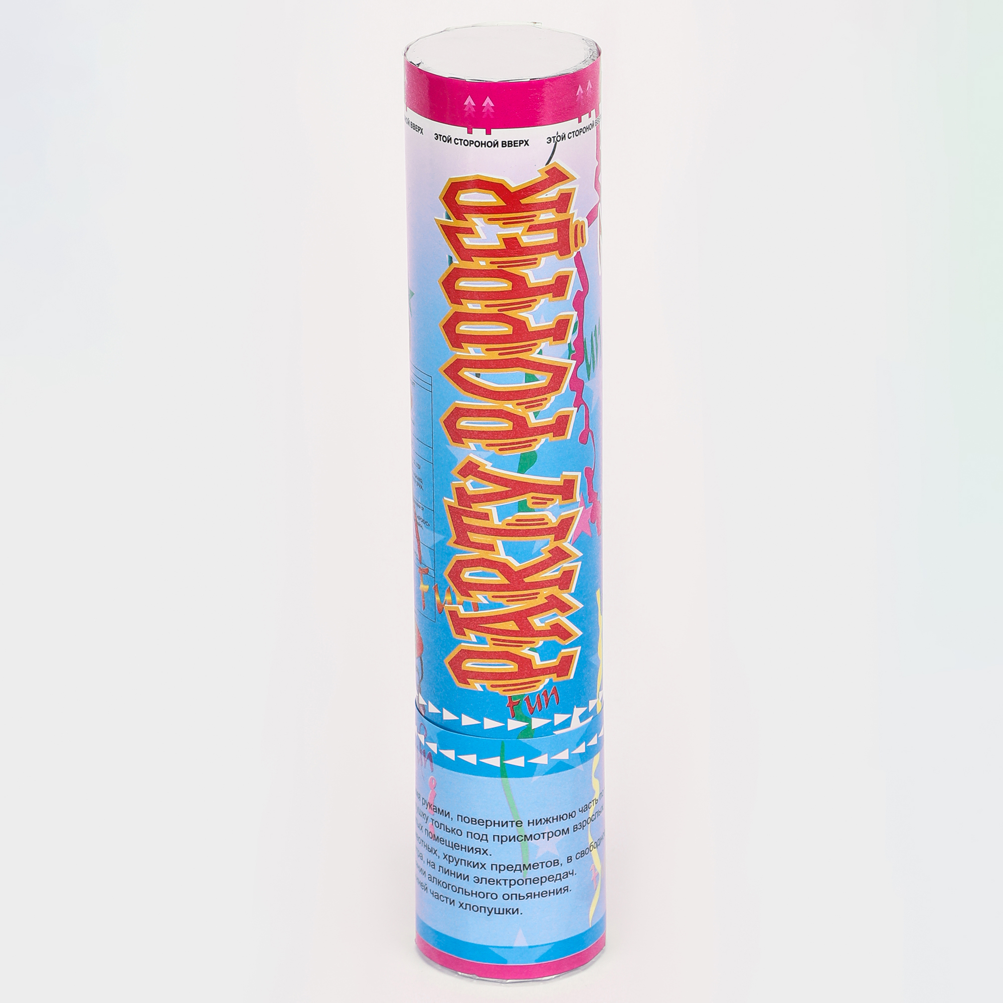 Хлопушка Yongkang Jile с дождиком мультицвет 4x20 см 119₽