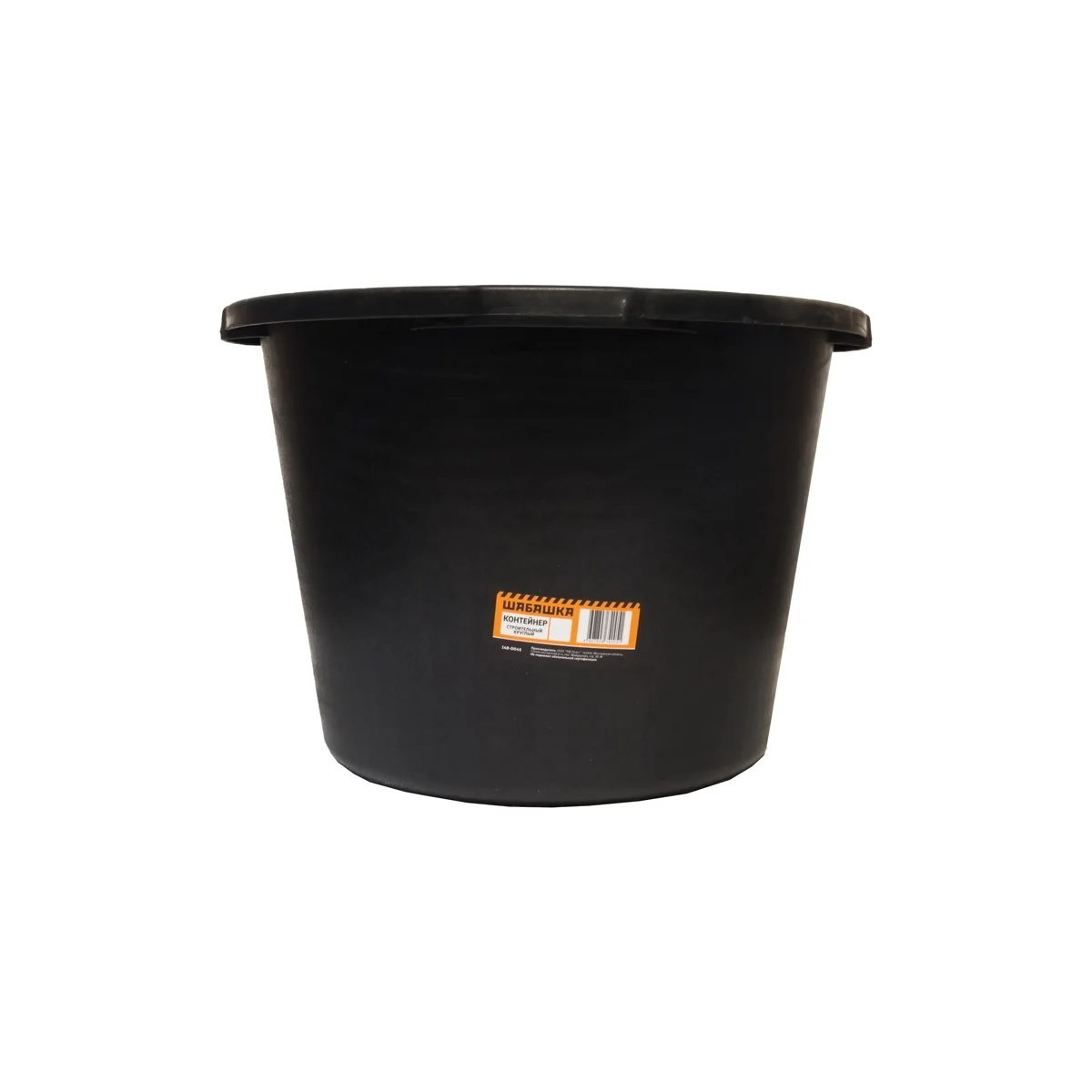 Таз строительный Шабашка круглый 90 л 699₽