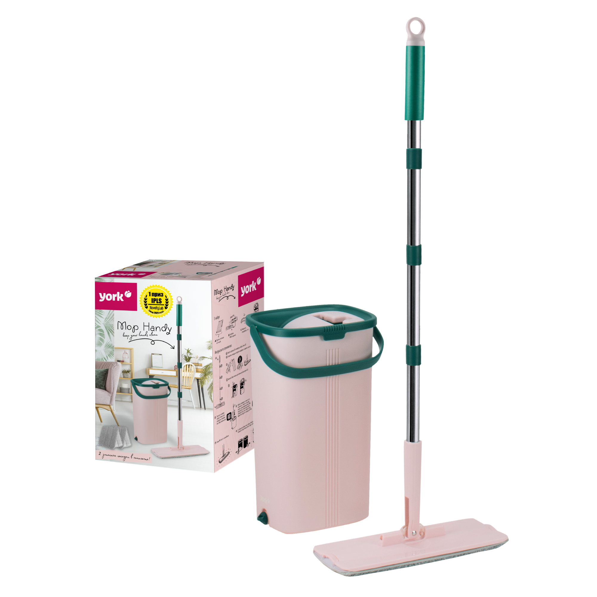 

Набор для уборки York Хэнди с вертикальным отжимом (2 запаски), Розовый;зеленый