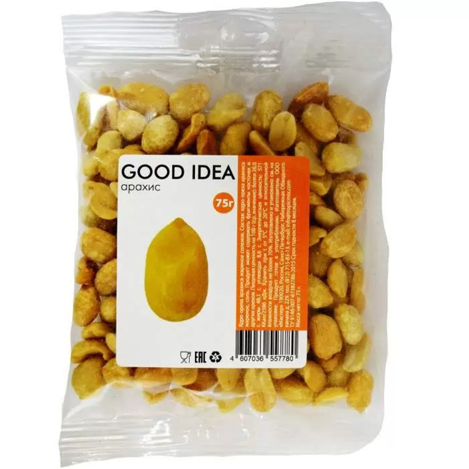 Арахис жаренный Good Idea солёный 135 г