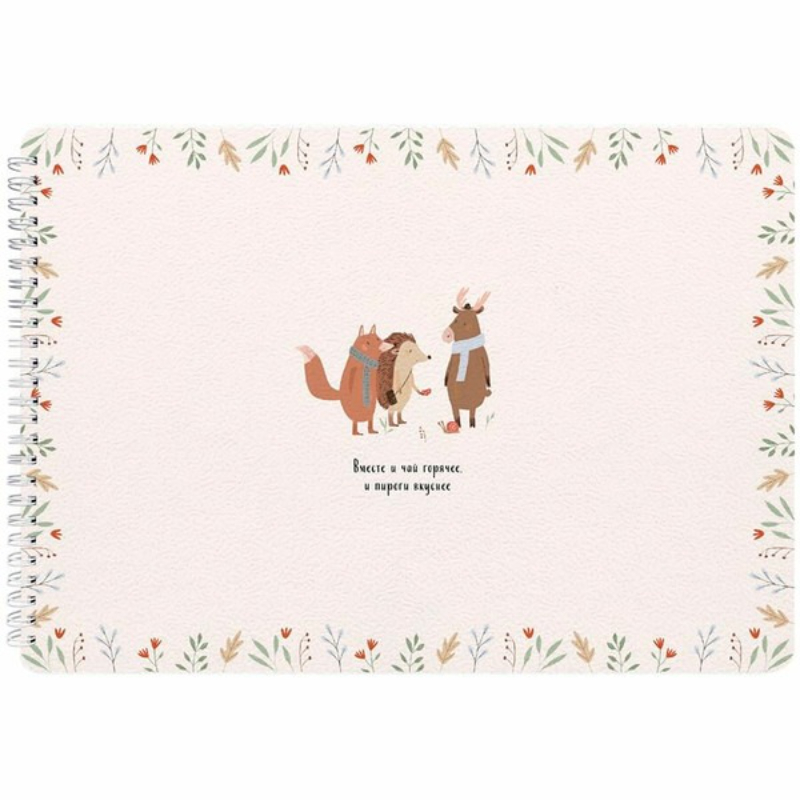 Альбом для рисования Be Smart Dreamland 40 листов, 299х210 мм