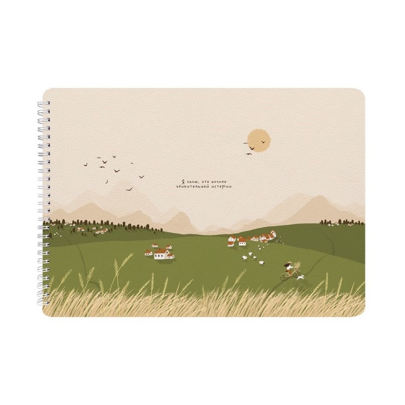 Альбом для рисования Be Smart Soul поле 40 листов, 299х210 мм