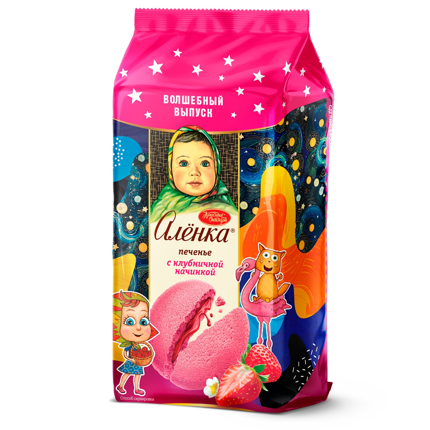 Печенье Алёнка Рот Фронт сдобное клубника 115 г 58₽