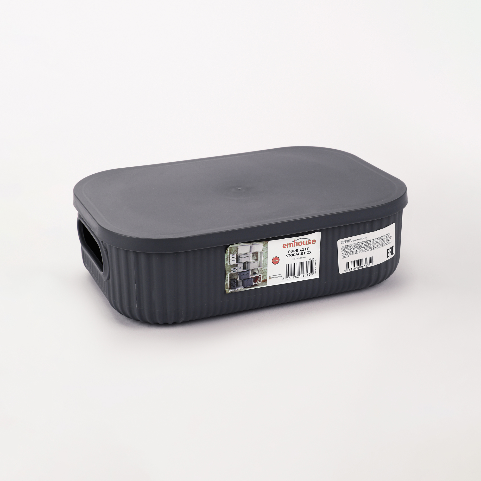 Ящик для хранения Emhouse Pure 3,2 л 27x18,5x8 см в ассортименте