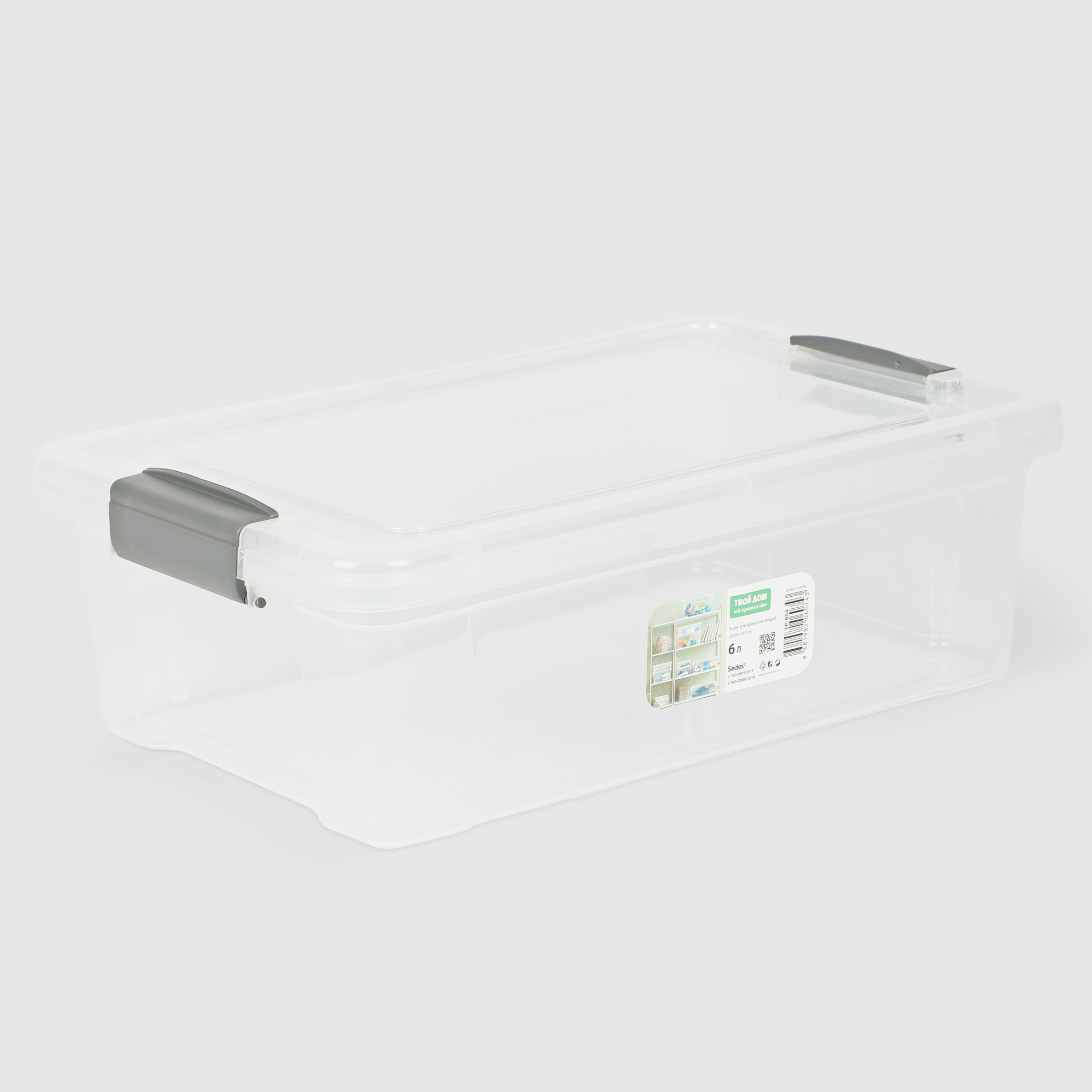 Контейнер Твой Дом Storix для хранения 6 л 479₽