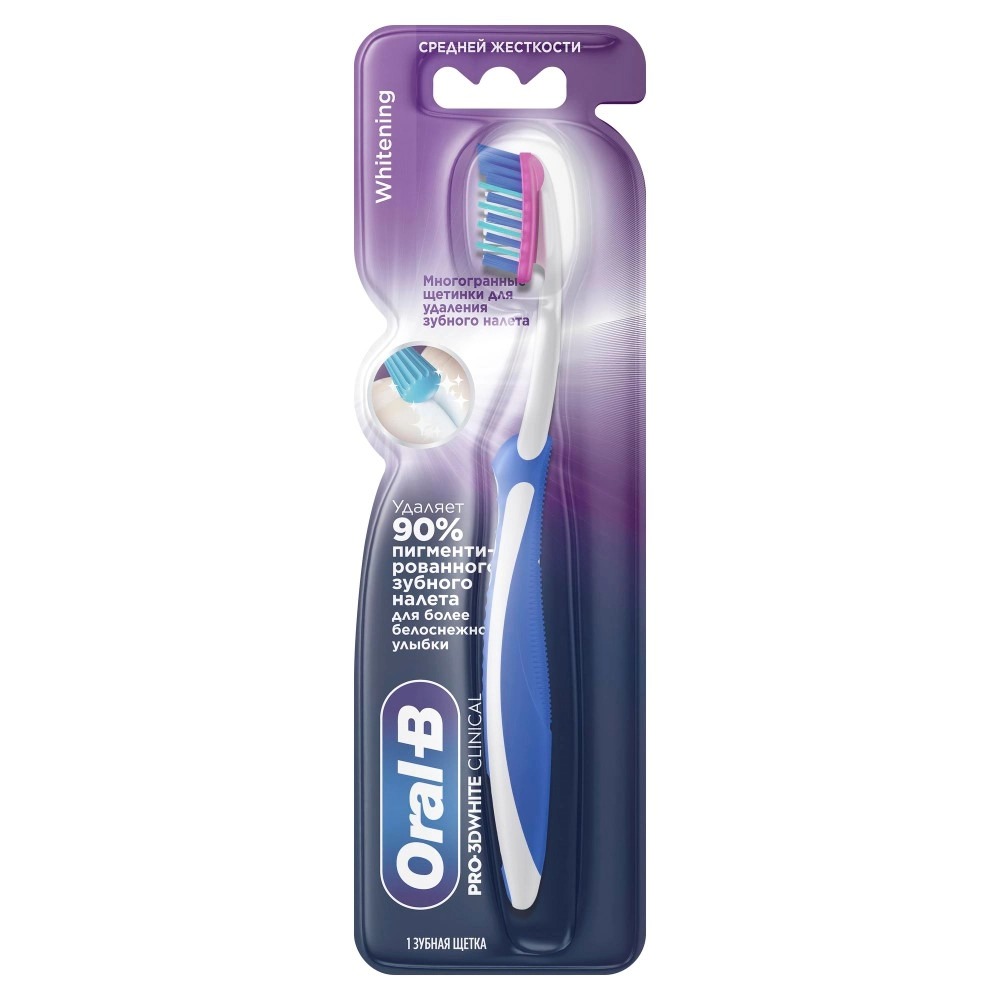 Зубная щётка Oral-B Pro 3D White Clinical отбеливание 1 шт 299₽