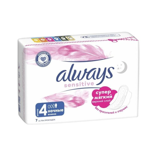 Прокладки женские Always Sensitive ультра найт 7 шт 189₽