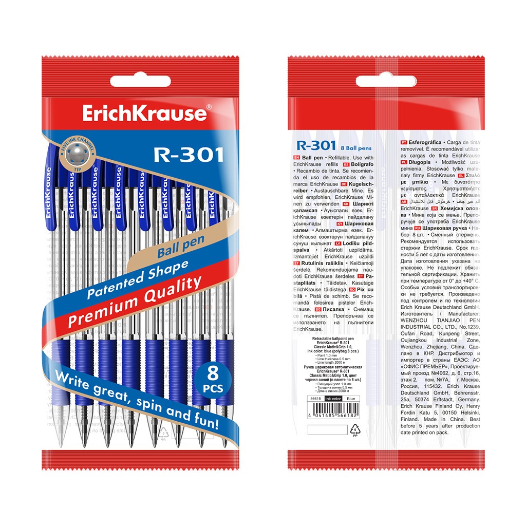 Набор автоматических шариковых ручек Erich Krause R-301 Matic Grip Classic 10 цвет чернил синий 8 шт 409₽