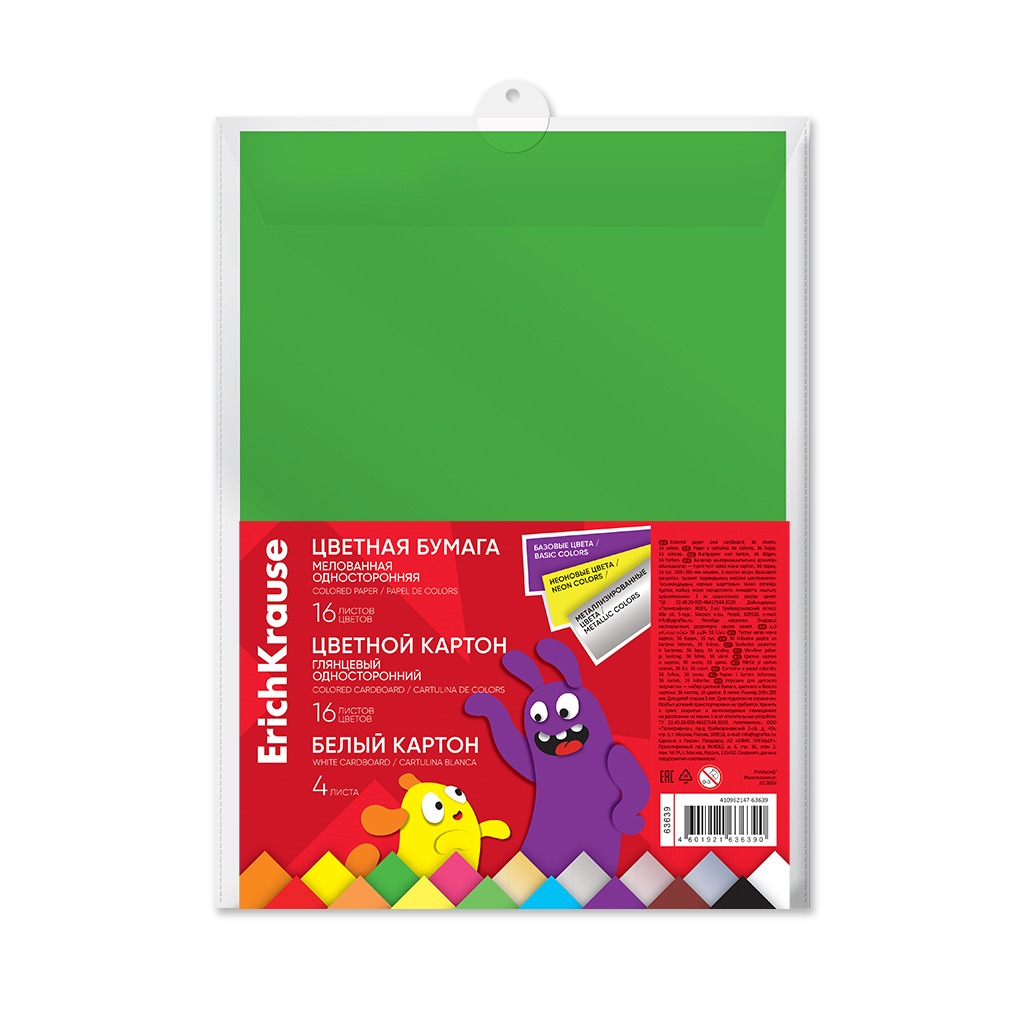 Набор Erich Krause цветная бумага и цветной и белый картон, А4, 36 листов