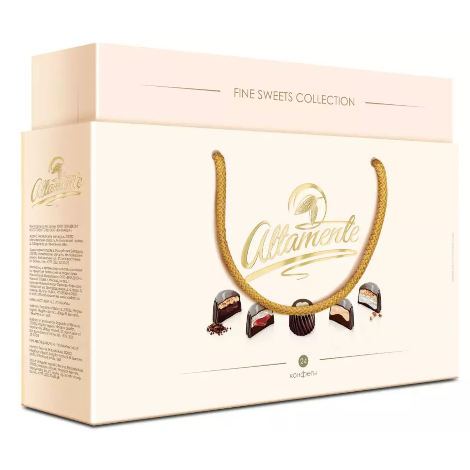 Набор конфет Altamente белый 370 г