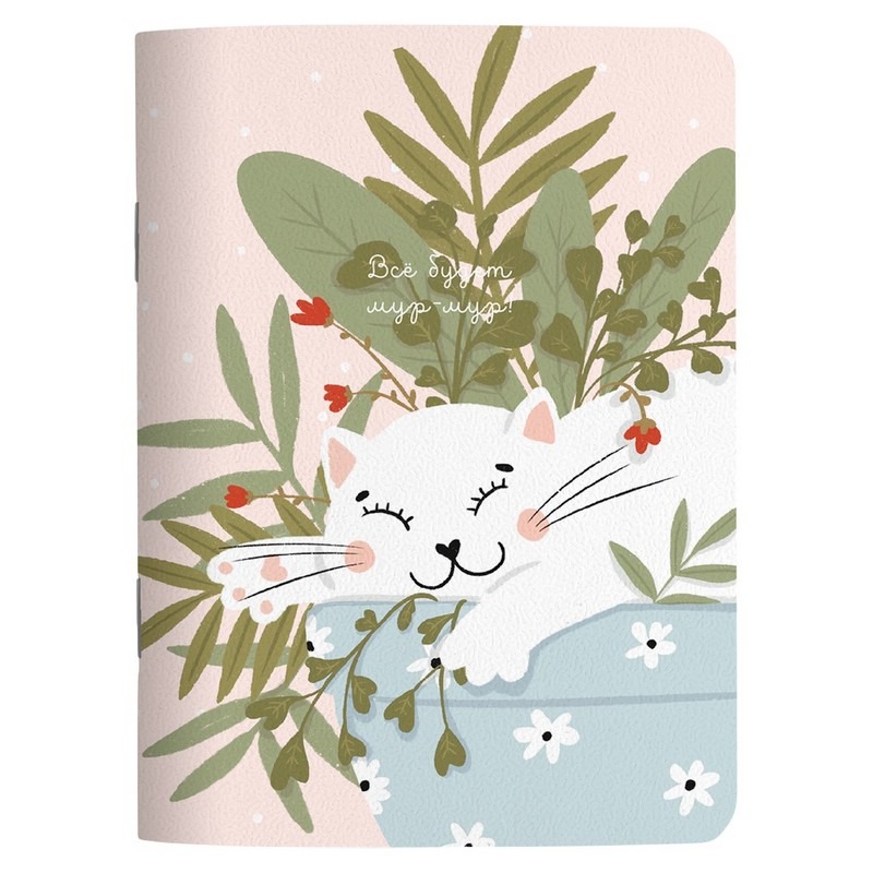 Блокнот Be Smart Mur-Mur Сон 32 листа клетка 105х140 мм 159₽