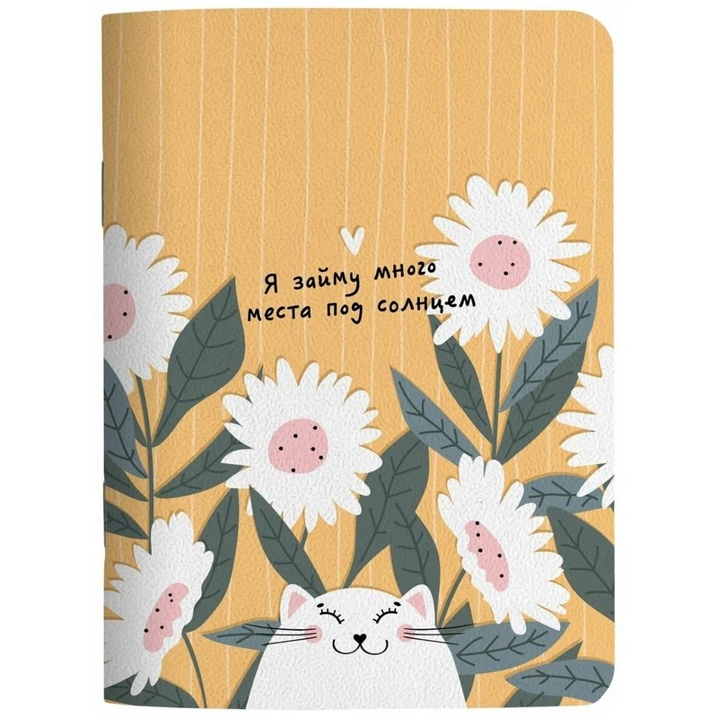 Блокнот Be Smart Mur-Mur 32 листа клетка 105х140 мм 159₽