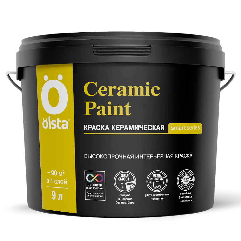 Краска Olsta ceramic paint база A 0.9 л