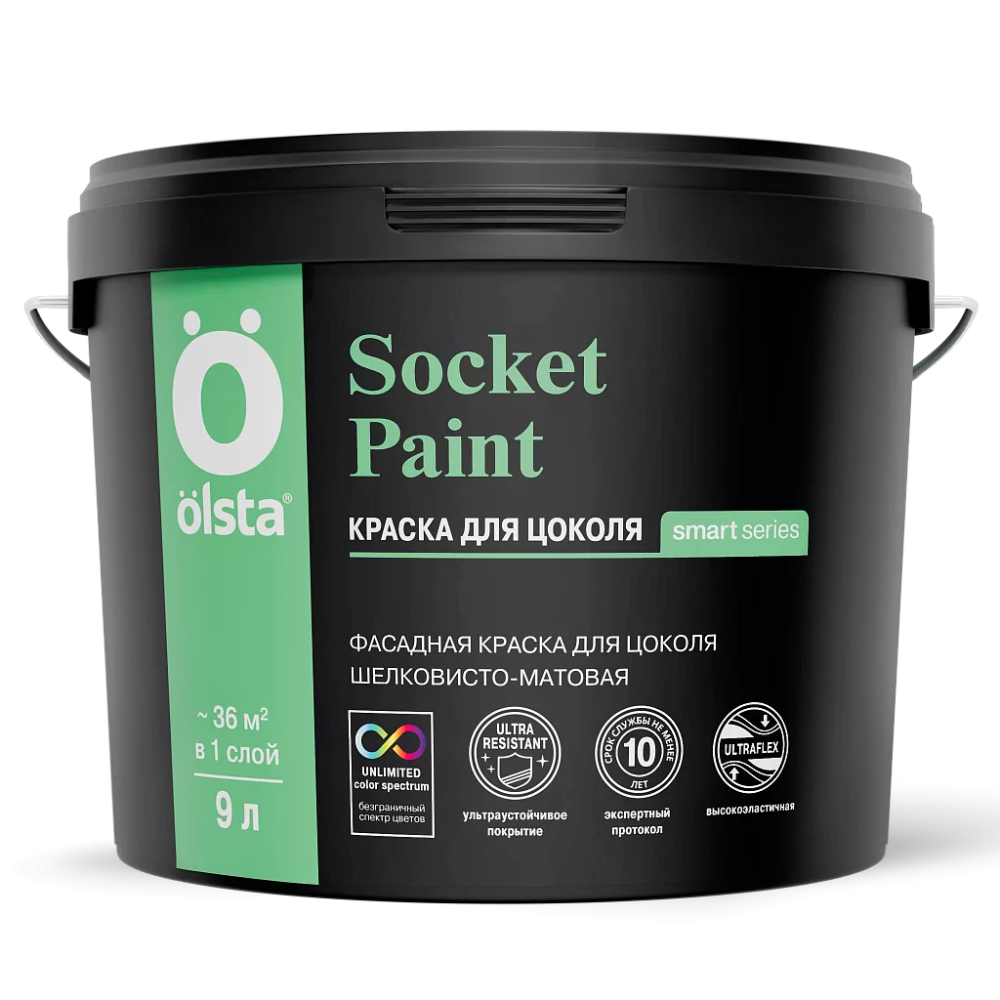Краска Olsta socket paint база C 2.7 л