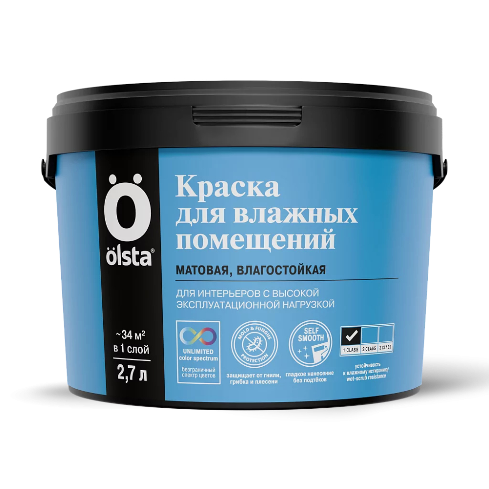 Краска Olsta для влажных помещений база A 9 л