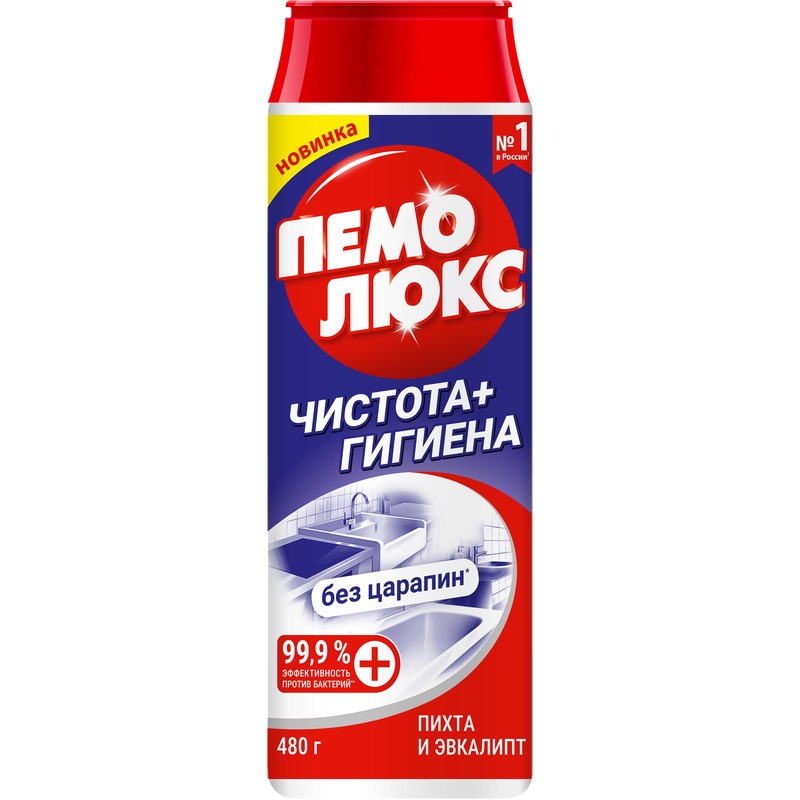 Порошок чистящий Пемолюкс Чистота и гигиена 480 г 159₽