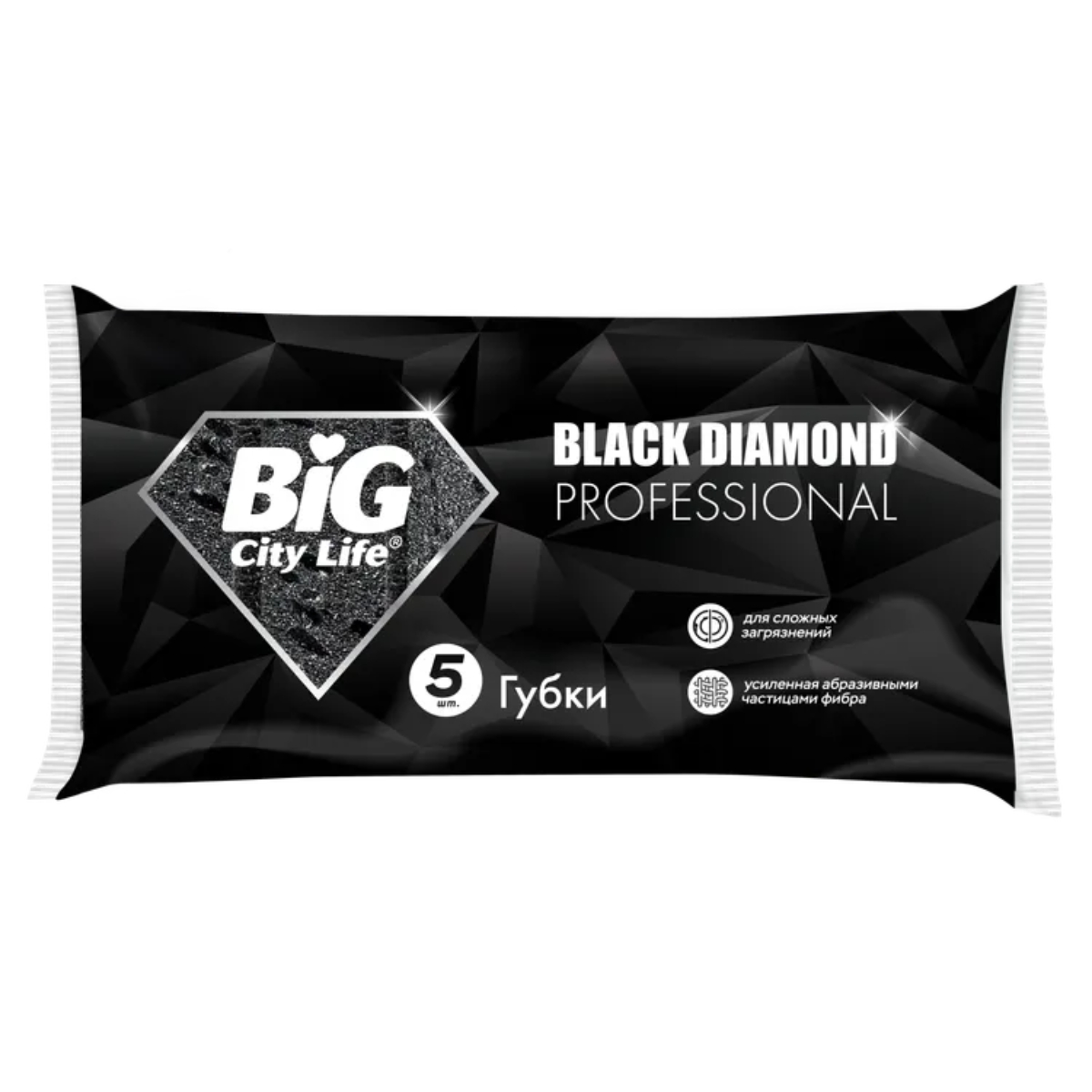 Губки кухонные Big City Black diamond крупнопористые 5 шт 199₽