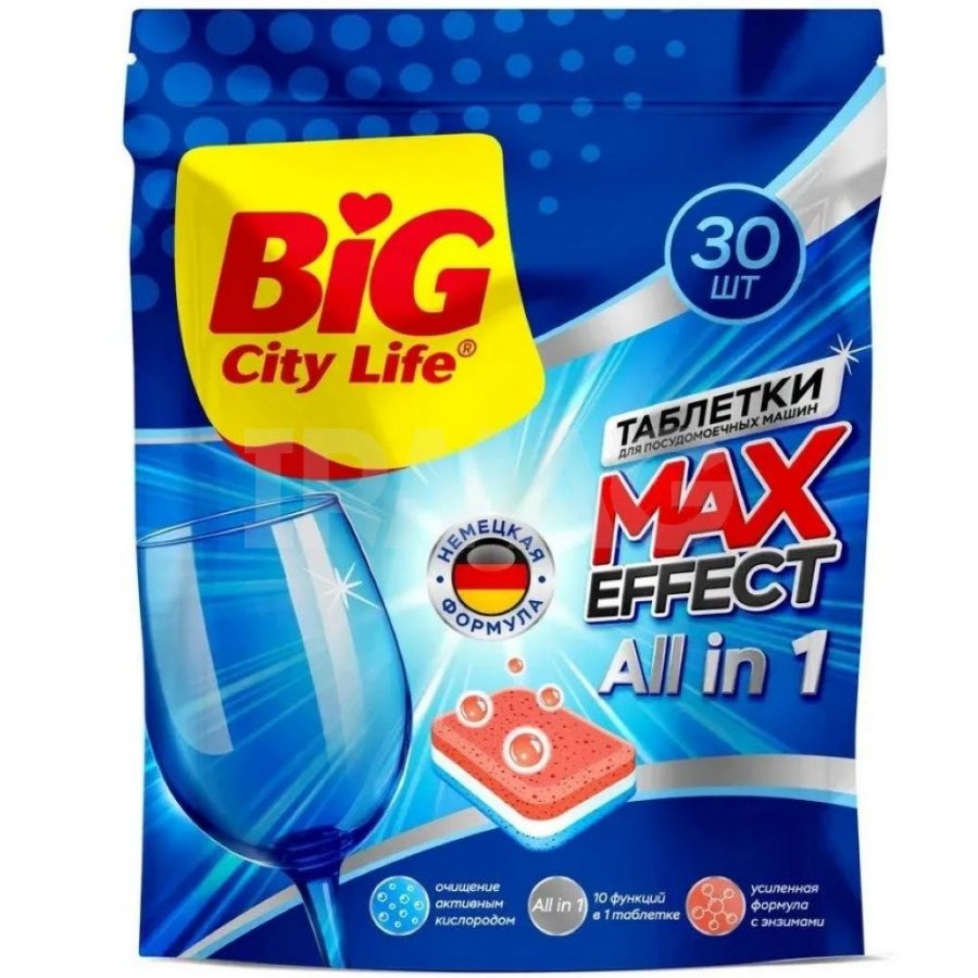 Таблетки для ПММ Big City Ultra all in 1 30 шт 1149₽