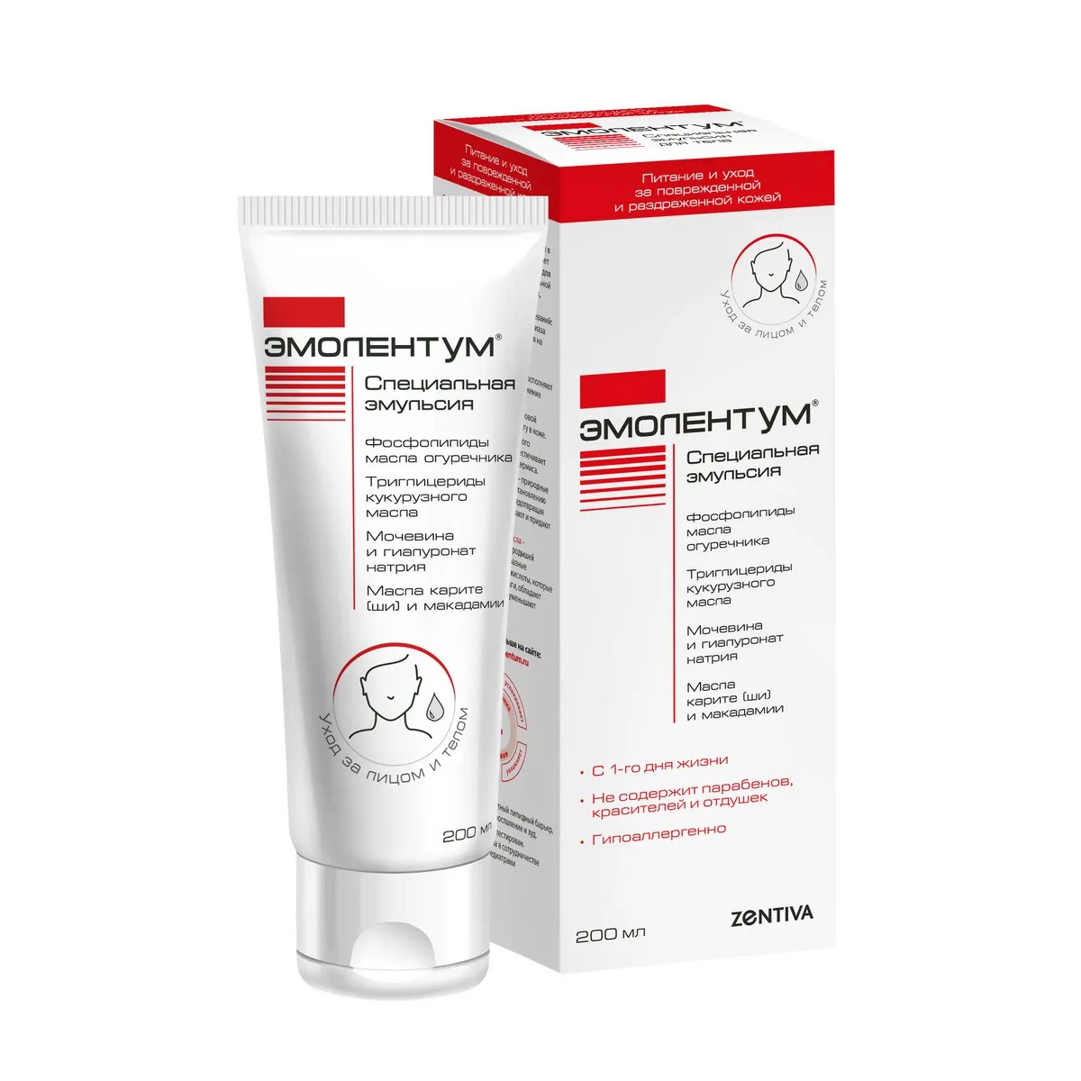 Эмульсия специальная Лактацид Эмолентум 200 мл
