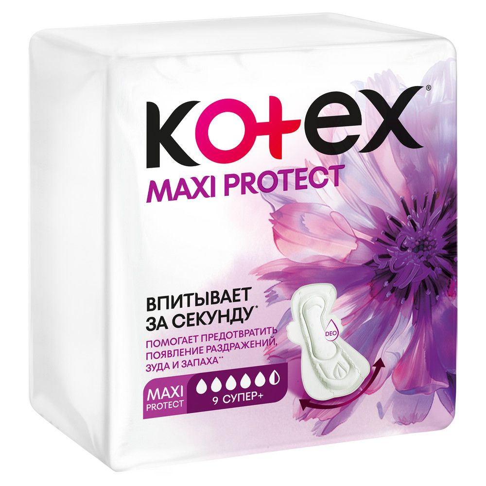 Прокладки Kotex Maxi protect супер 9 шт 219₽