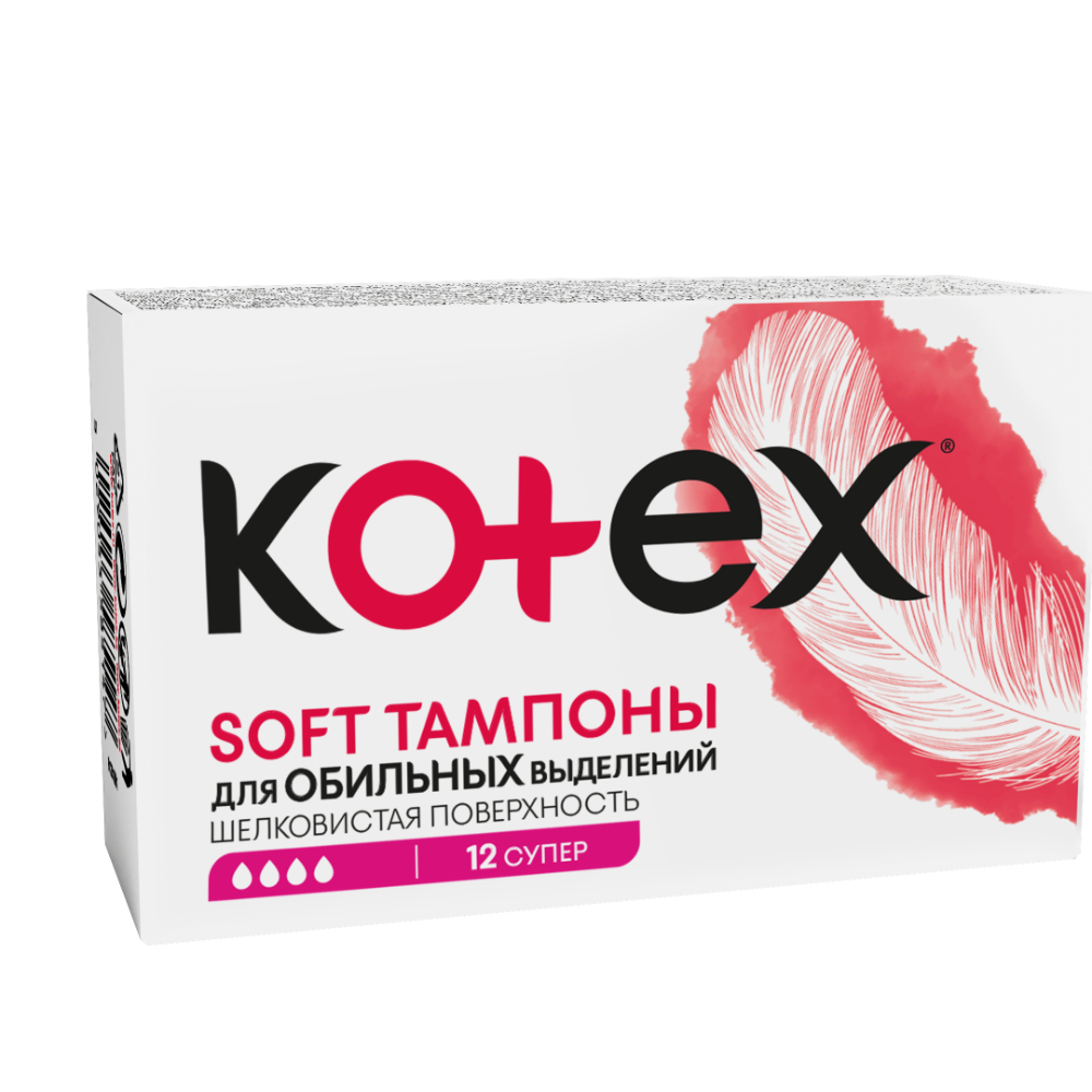 Тампоны Kotex Soft для обильных выделений 12 шт 459₽