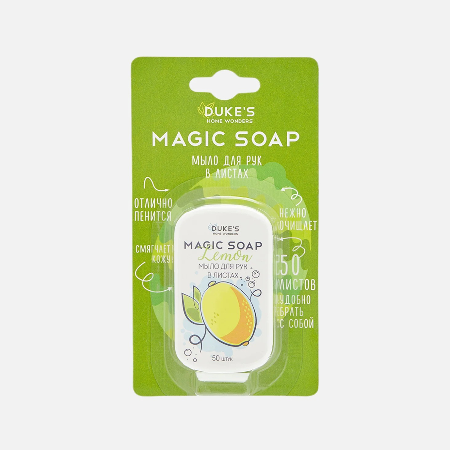 Мыло для рук в листах Dukes Лимон 50 листов 179₽