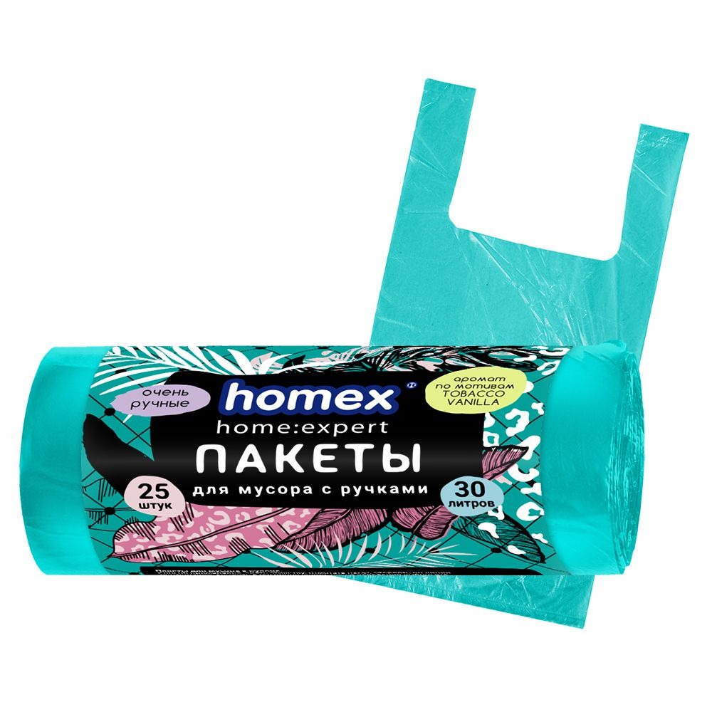Пакеты для мусора Homex Очень ручные 10 мкм 30 л 47х54 см 25 шт 159₽