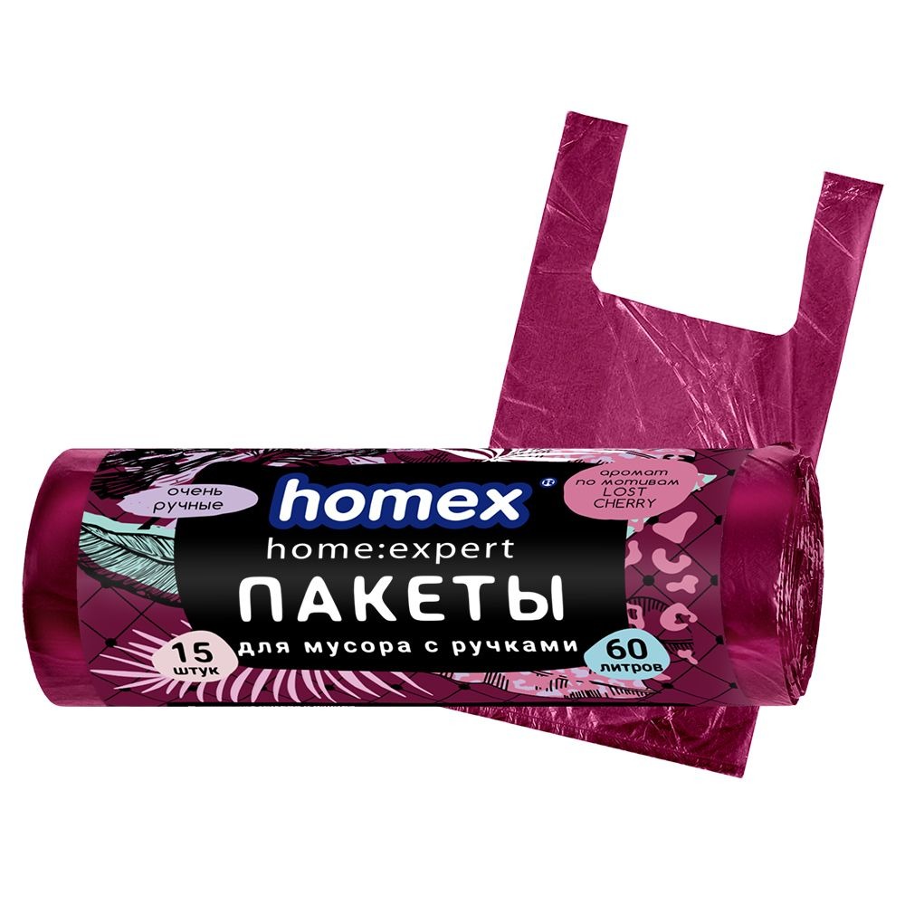 Пакеты для мусора Homex Очень ручные 12 мкм 60 л 57х68 см 15 шт 159₽