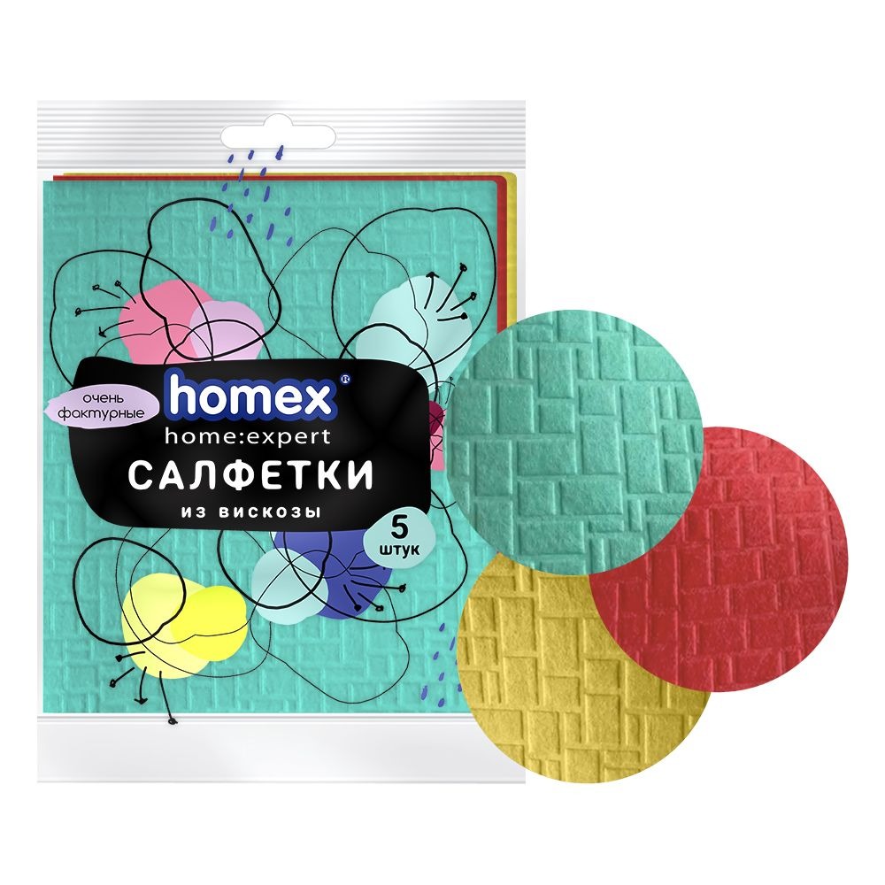 Салфетки из вискозы Homex Очень фактурные 32х38 см 5 шт 139₽