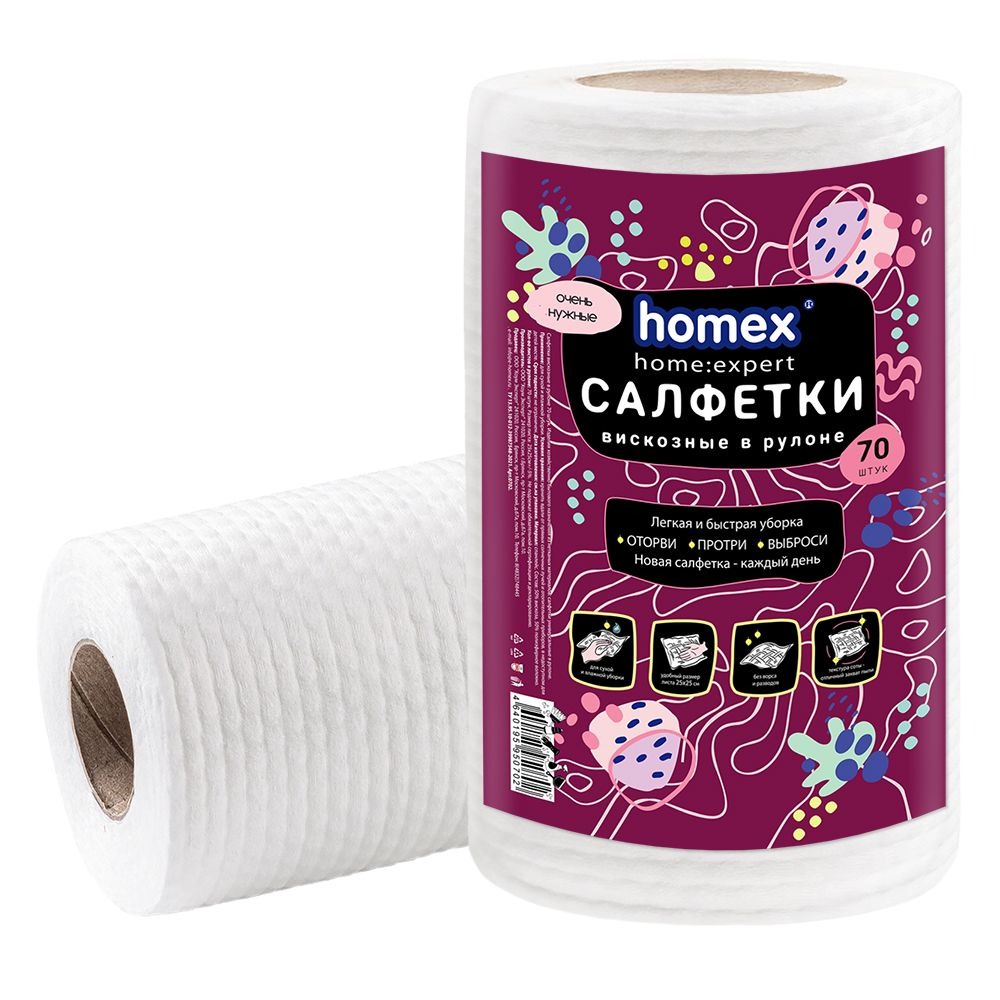 Салфетки в рулоне Homex Очень нужные 25х25 см 70 шт 309₽
