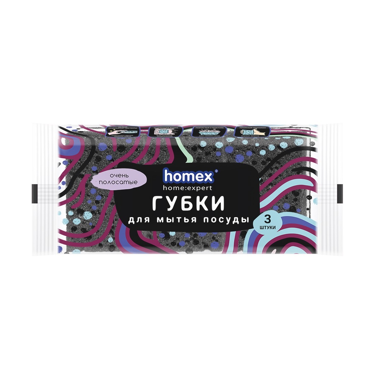 Губки для мытья посуды Homex Очень полосатые 3 шт 98₽