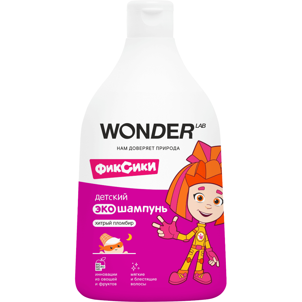 Детский экошампунь Wonder Lab Хитрый пломбир 054 л 319₽