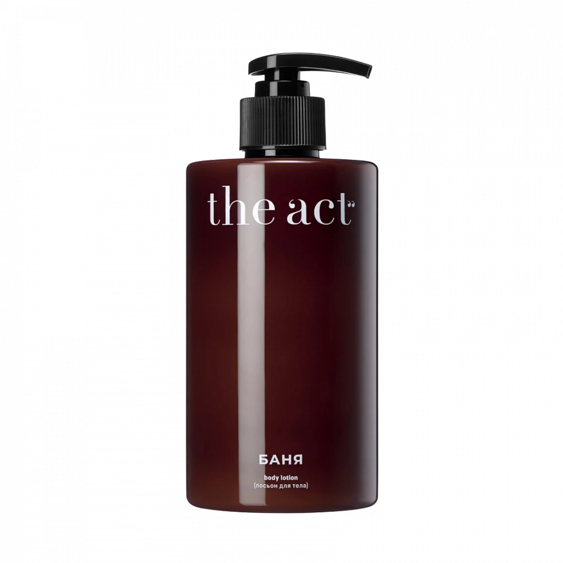 Лосьон для тела баня The Act 460 мл 819₽