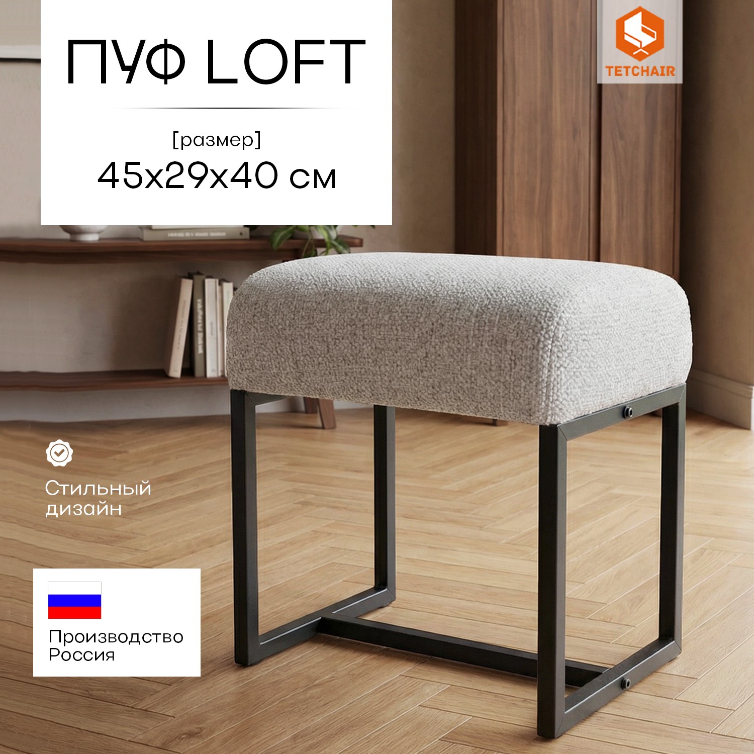 Пуф TC Charli LuxЧарли Люкс велюрбукле VT shape silver 5099₽