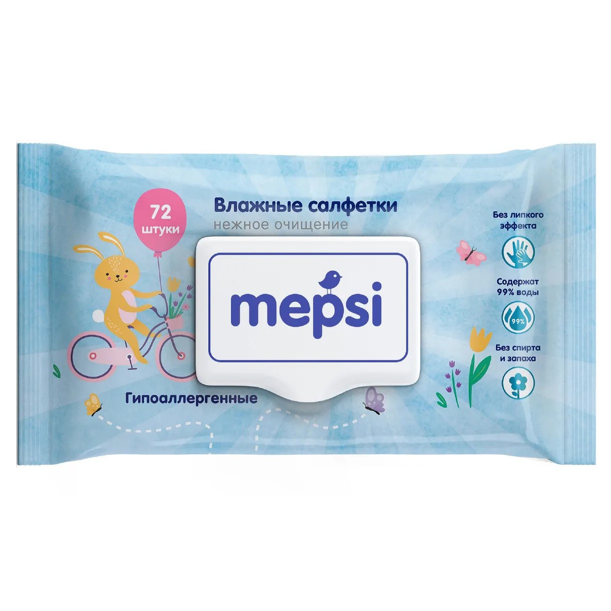 Влажные салфетки Mepsi детские гипоаллергенные 72 шт 169₽