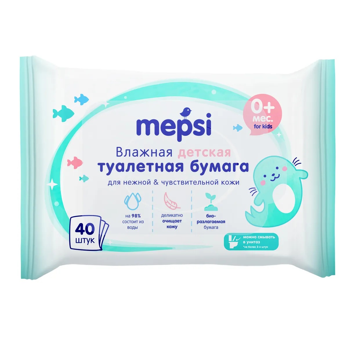Влажная туалетная бумага Mepsi для детей 40 шт