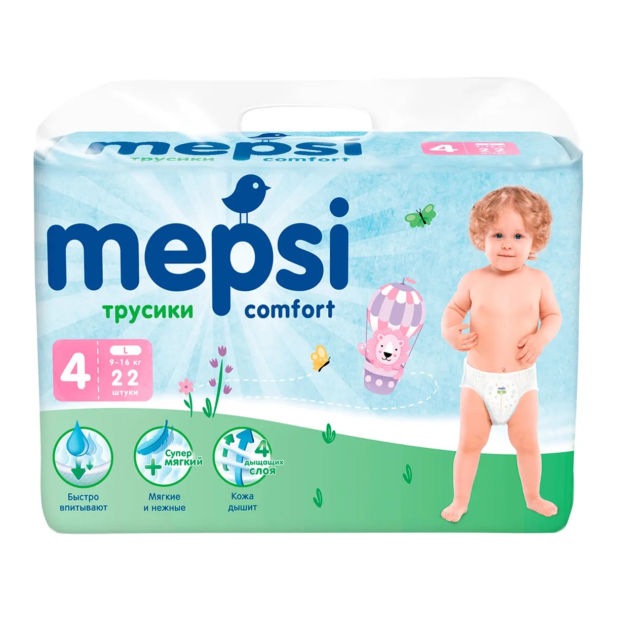 Трусики-подгузники Mepsi L 9-16 кг 22 шт 929₽