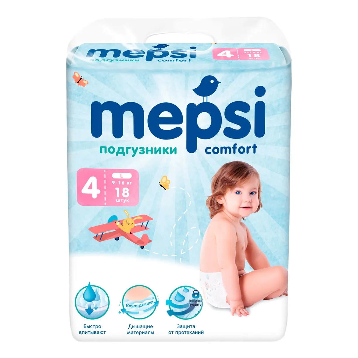 Подгузники Mepsi L 9-16 кг 18 шт 619₽